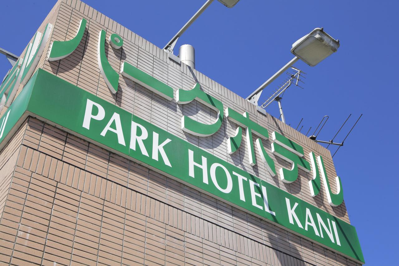 พาร์ค โฮเต็ล กานิ Hotel Kani ภายนอก รูปภาพ